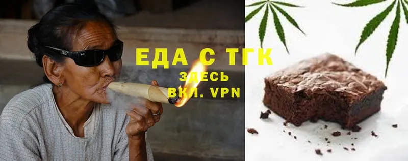 закладка  Алдан  сайты даркнета формула  Canna-Cookies конопля 