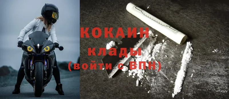 Cocaine 99%  ссылка на мегу ССЫЛКА  Алдан 