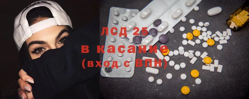 наркотики  Алдан  Лсд 25 экстази ecstasy 